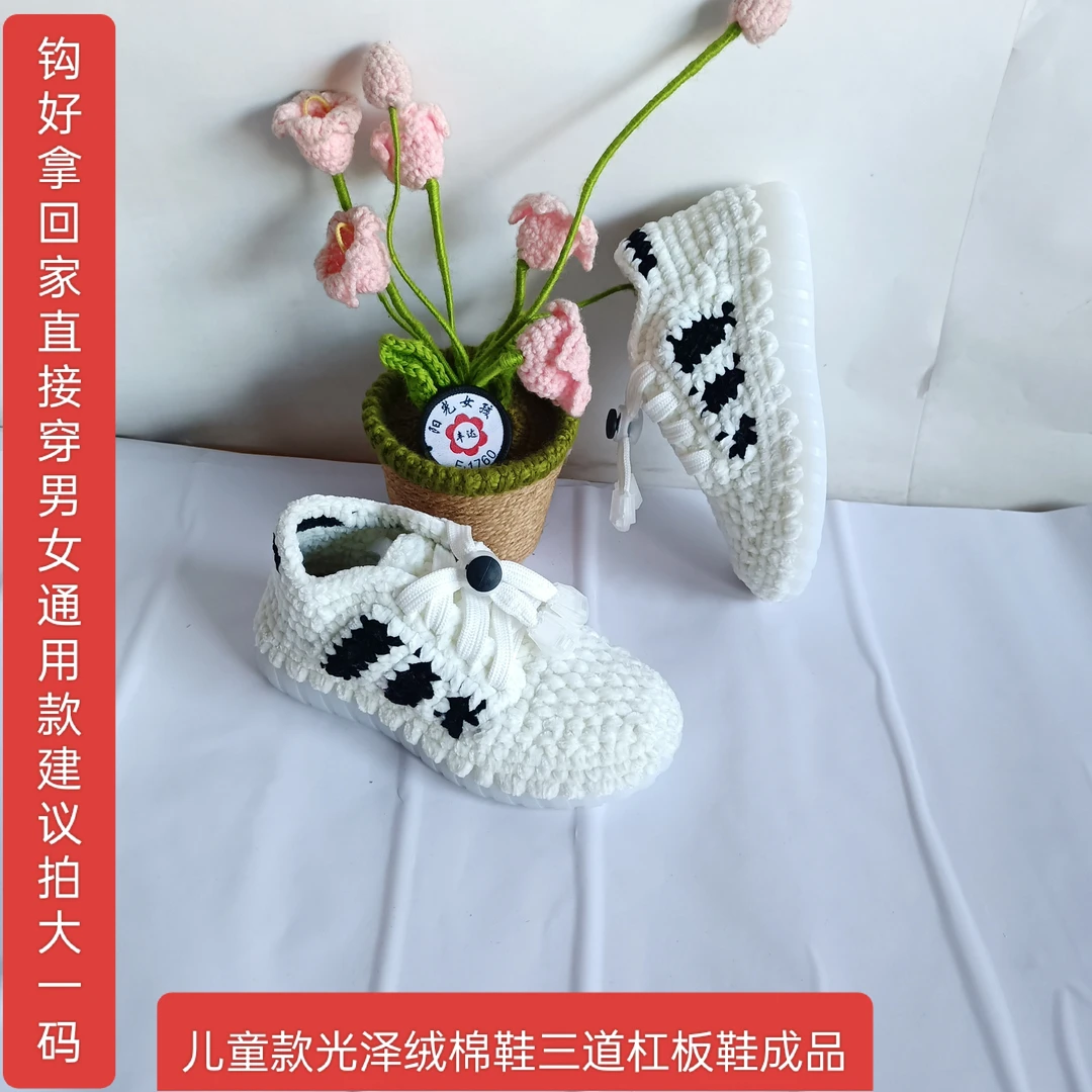 宝宝成品鞋子冬季新款原创光泽绒三道杠保暖棉鞋成品7天内发货