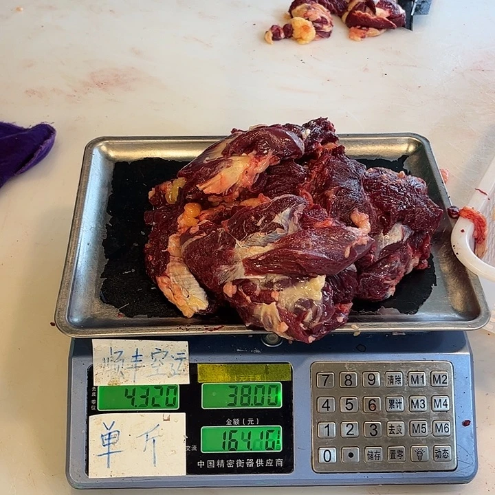 18包装安哥拉最***红