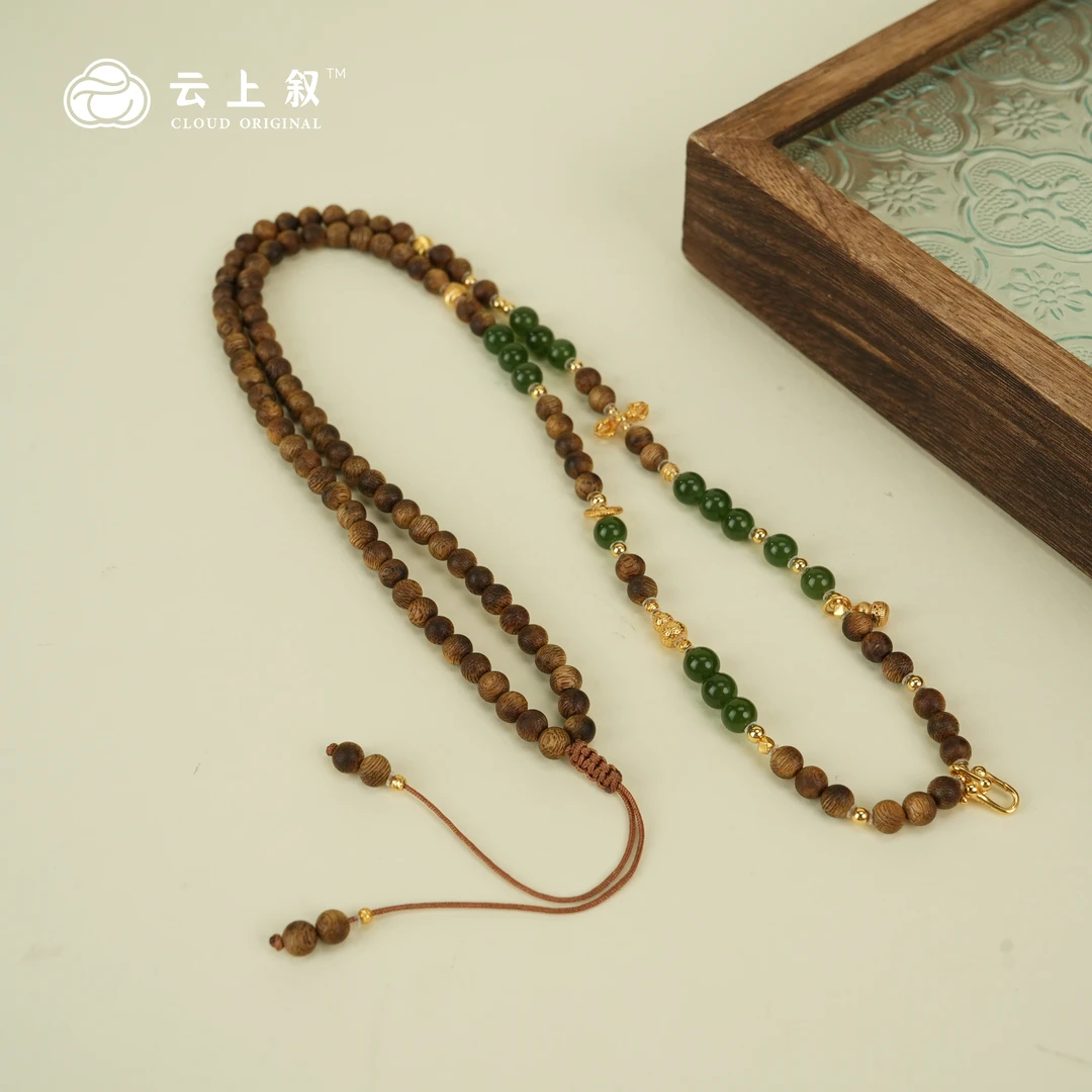 沉香【云上叙】 9 QJD00200381 沉香万能链-多样性发其一