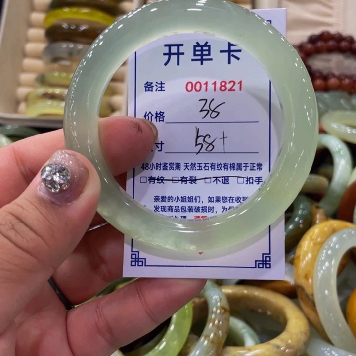未镶嵌蛇纹石玉手镯
