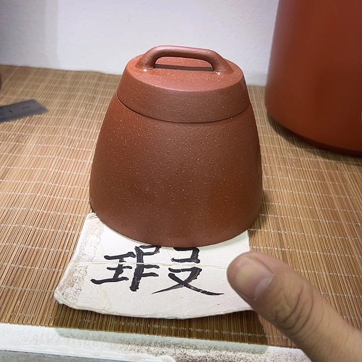 茶叶罐紫砂精品紫砂茶叶罐福利专场