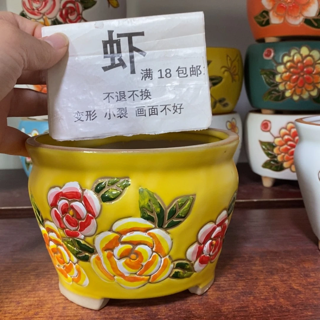 红陶满18包邮18包邮