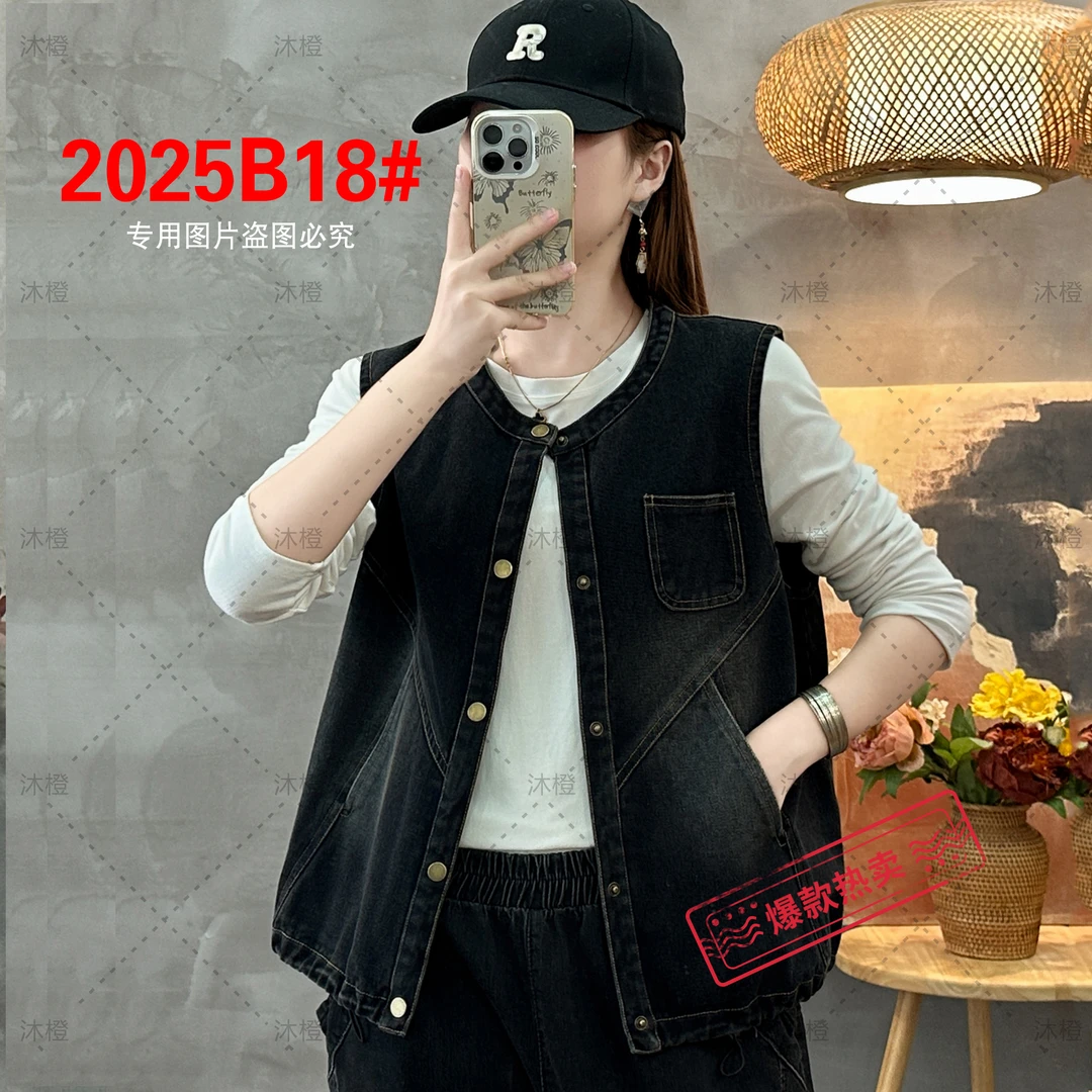 【B18#圆领经典潮流马夹】春秋气质外套背心马甲牛仔时尚百搭宽松