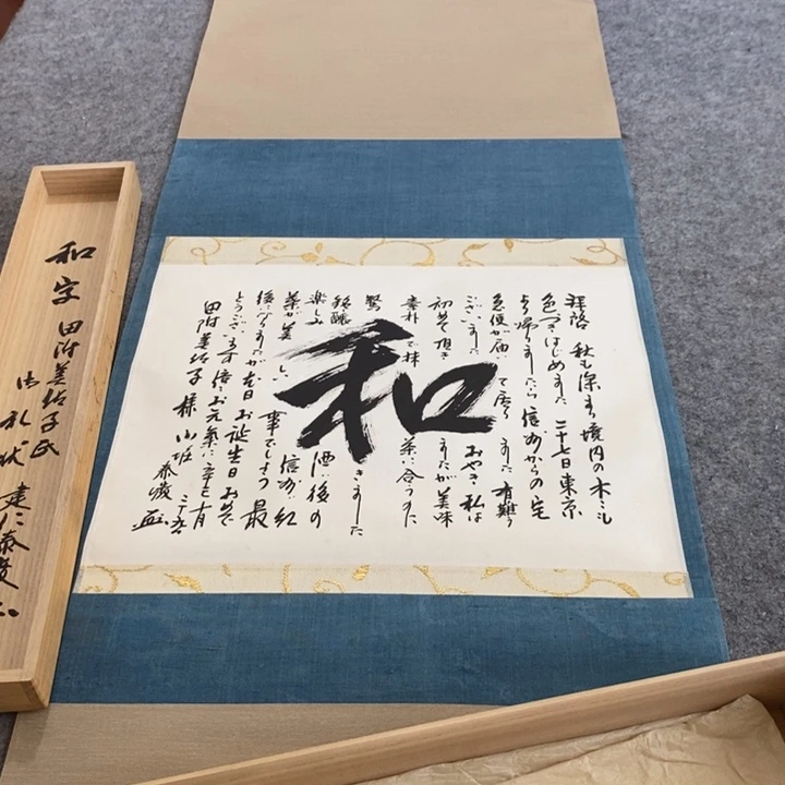 @***野字画字画字画字画