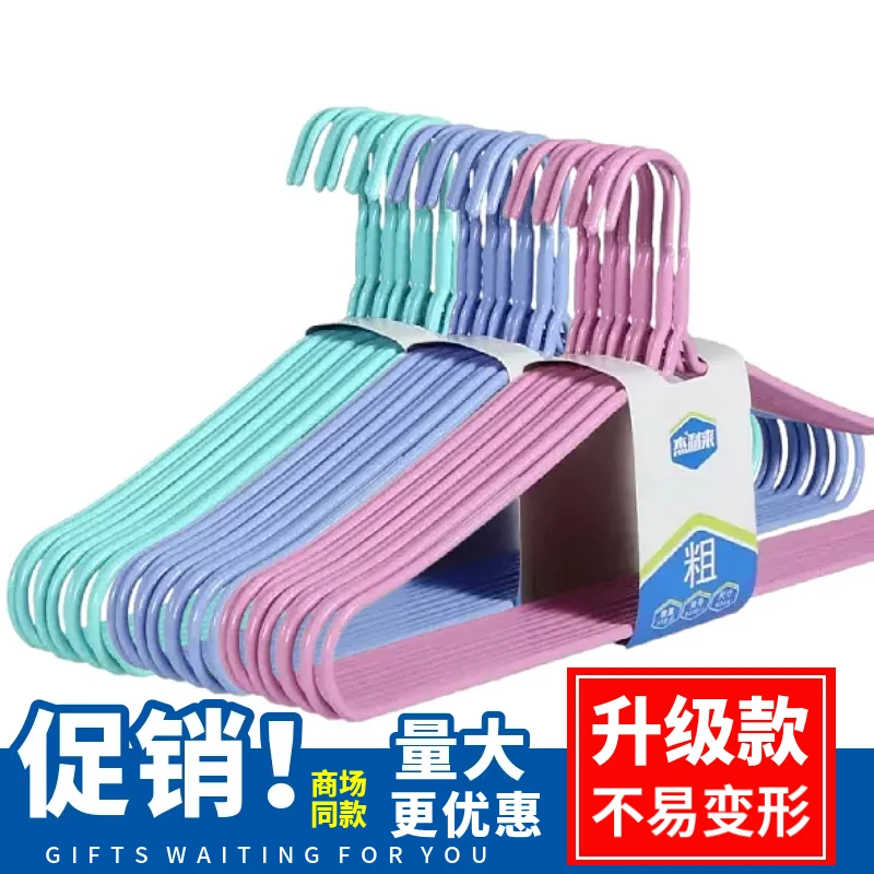 新款衣架成人衣架加硬衣挂子衣撑子特粗款防滑晒衣架衣服家用衣架