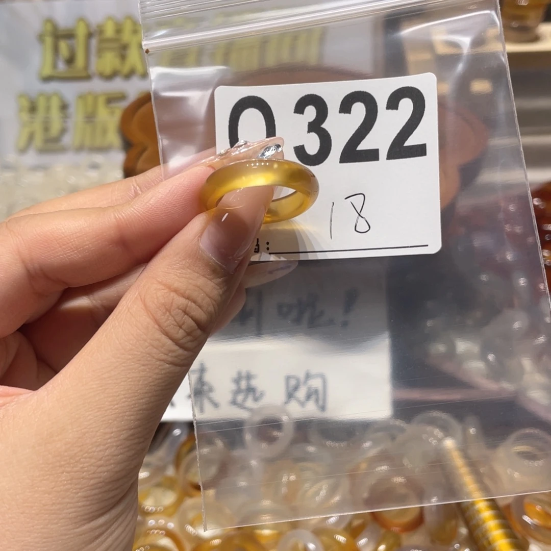 未镶嵌戒指玛瑙/玉髓322