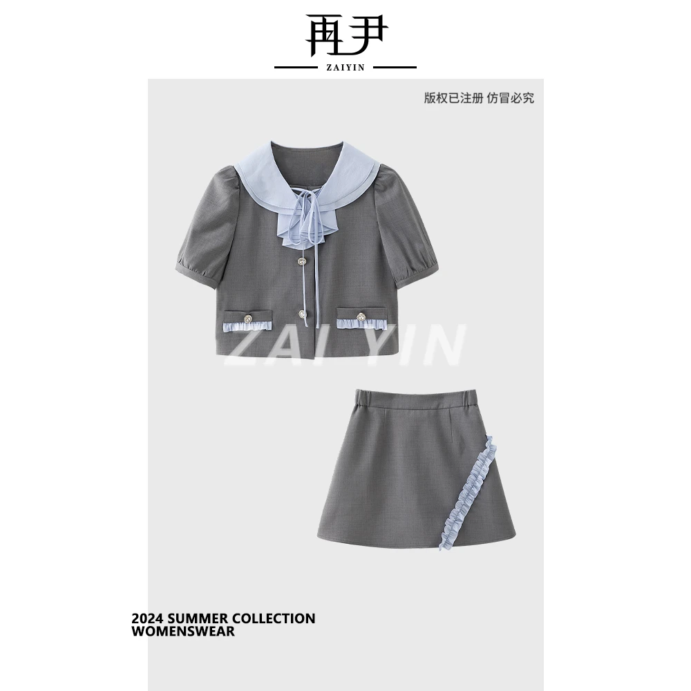 【海滨微风】夏季轻奢洋气高级时尚百搭新中式女装G24XT020015