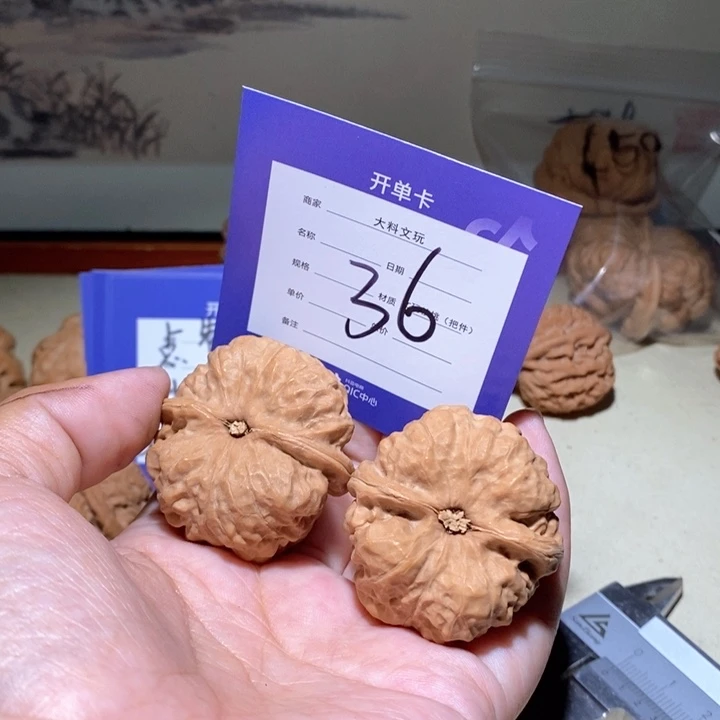 吊坠文玩核桃在一起36