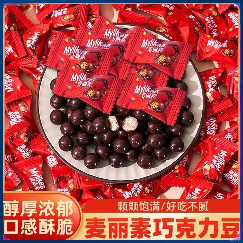 爆款零食麦丽素年货零食脆心巧克力夹心糖果豆奶味单颗包装伴手礼