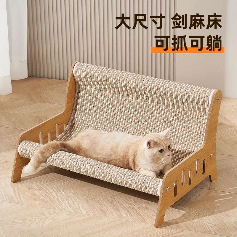 剑麻绳猫抓板猫躺椅特大号剑麻耐抓耐磨不掉屑猫窝猫玩具猫咪磨爪
