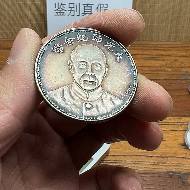 （一家臻藏）可吸翻可吹响龙洋工艺品 精选摆件