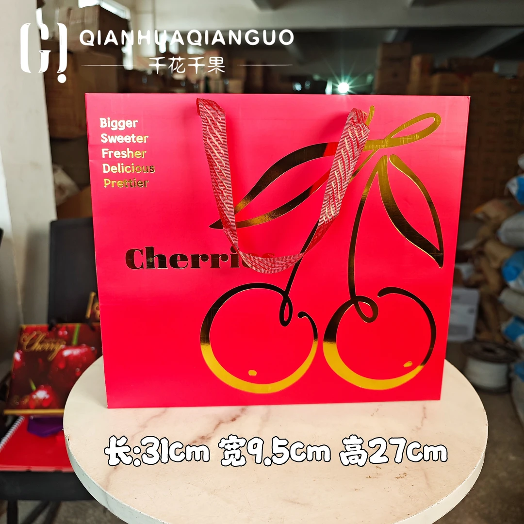 【001】5斤装新款烫金车厘子原装箱外袋 20个