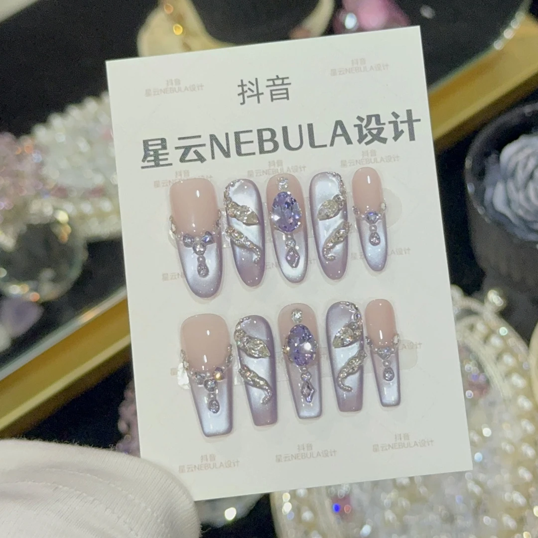 【美杜莎】纯手工穿戴甲光疗紫色系猫眼显白高级美甲贴片
