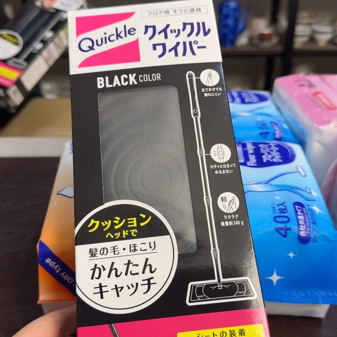介里家的精选好物