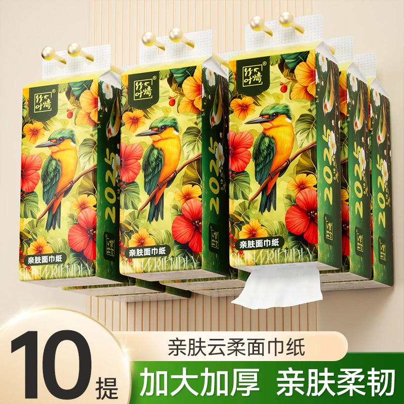 到手10提竹叶情悬挂式白色挂抽整箱可试用四题+【送两个挂钩】-WW