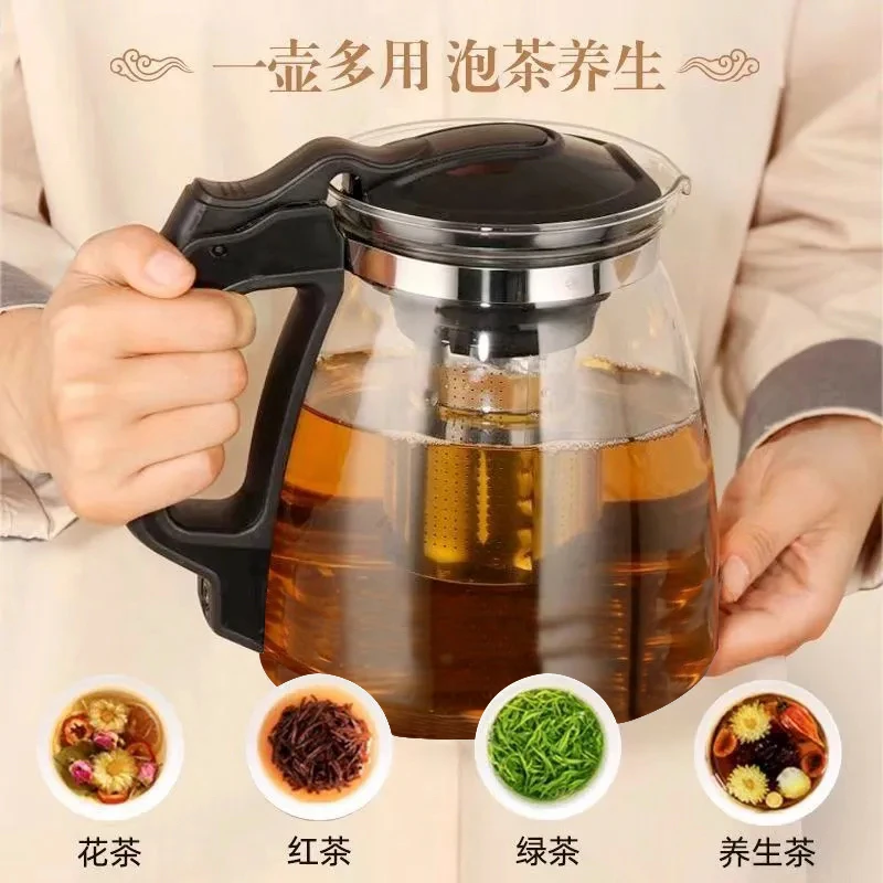 冷水壶玻璃壶过滤家用冲茶器玻璃杯内胆花茶壶