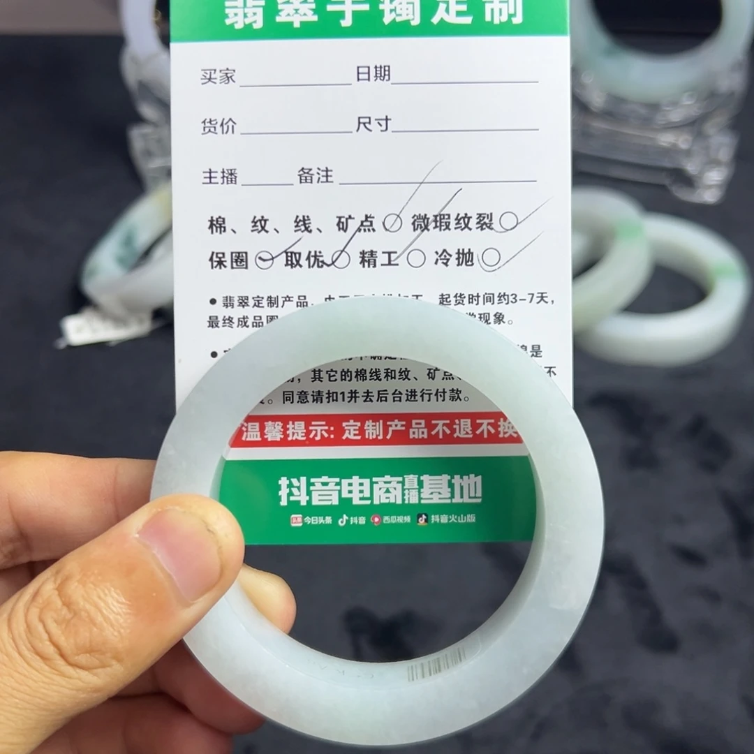猫***定制翡翠未镶嵌手镯手镯