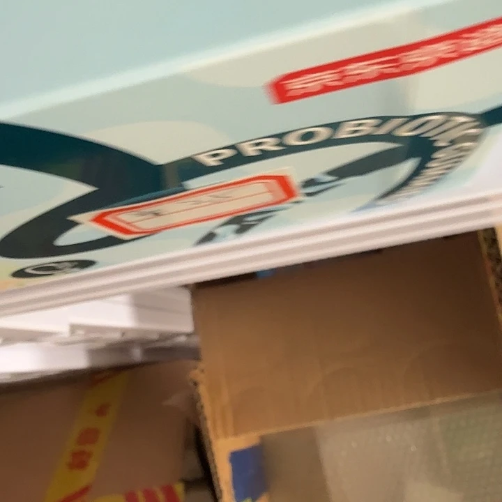 仓储折扣看好再拍