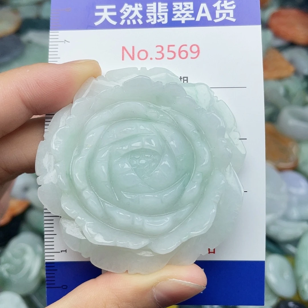 未镶嵌挂件翡翠3569