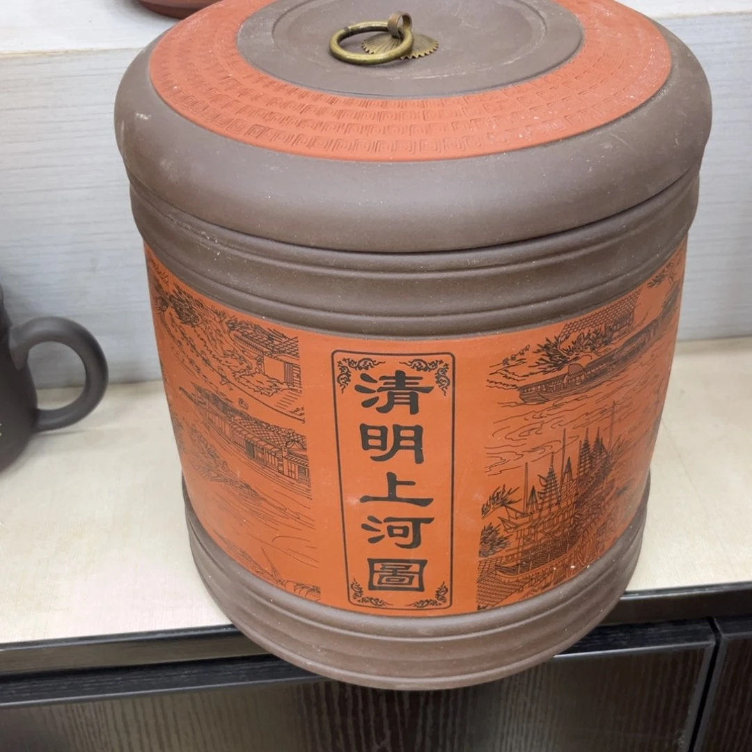 紫砂茶叶罐紫砂茶叶罐