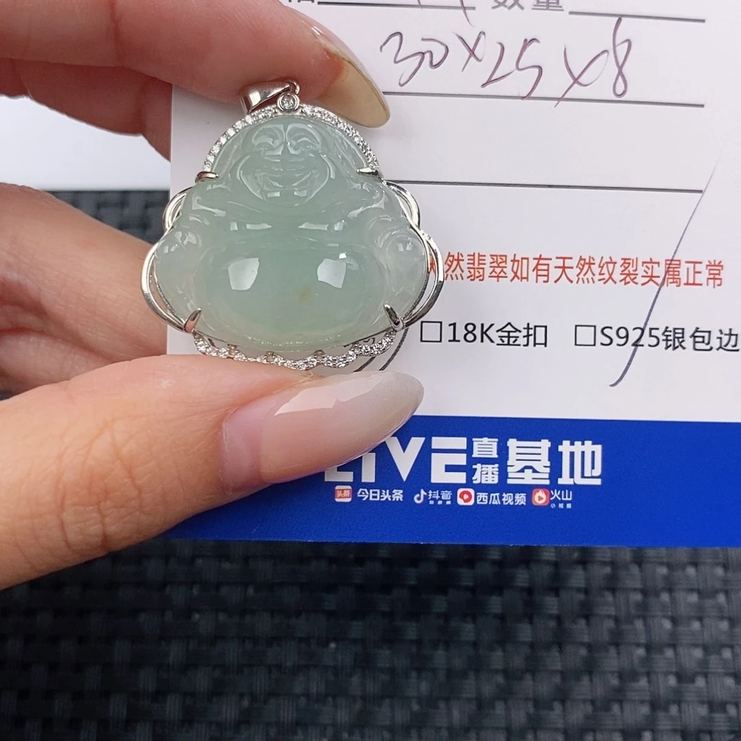 颈饰银S925镶嵌翡翠吊坠