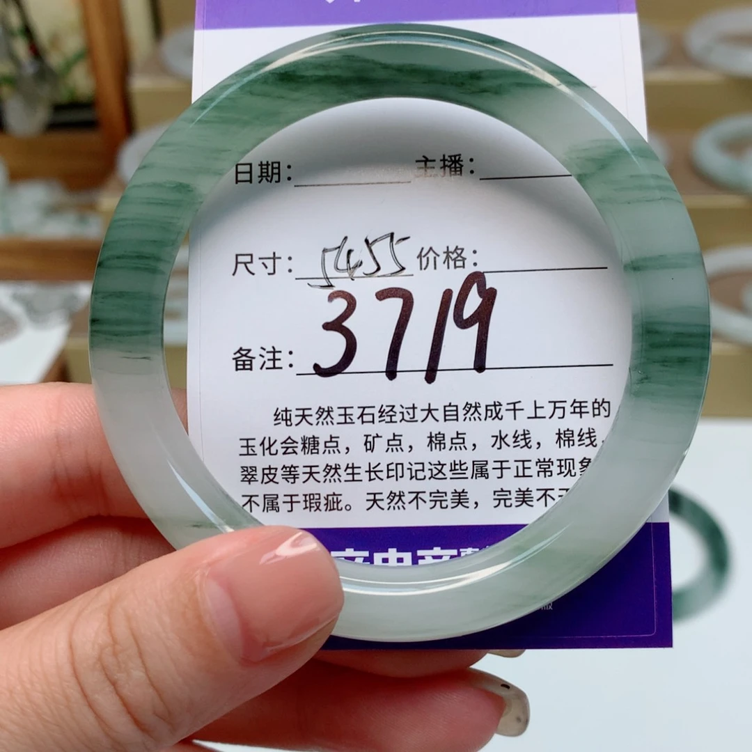 三****石英质玉手镯未镶嵌