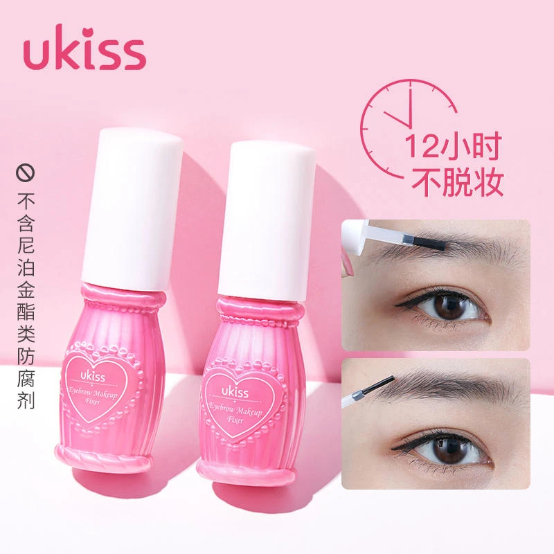 UKISS眉毛雨衣定型液定妆定型膏喷雾防水防汗持久不脱妆隐形透明