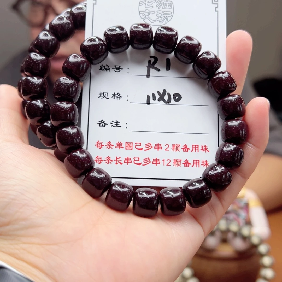 星月菩提手串1星月菩提