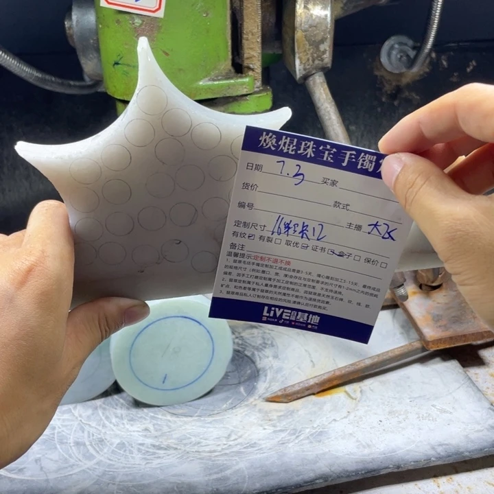 定制翡翠未镶嵌翡翠