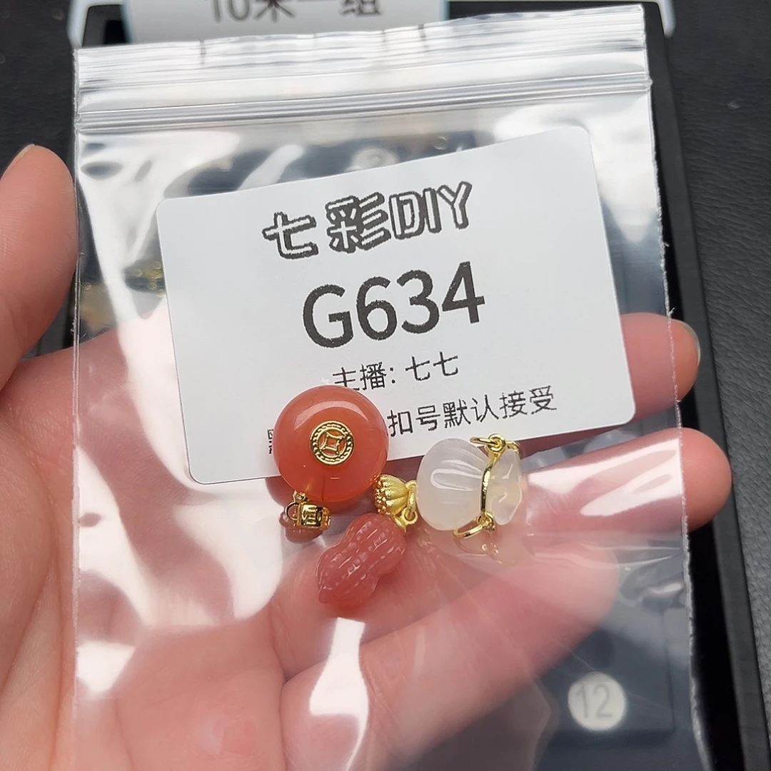 玛瑙/玉髓颈饰合金B****o