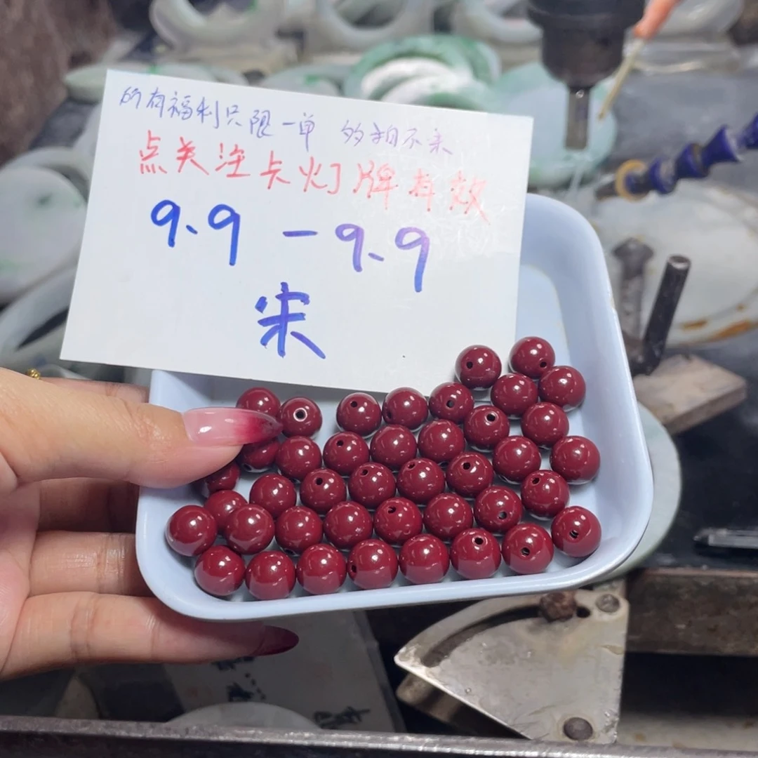 天然辰砂多样性的