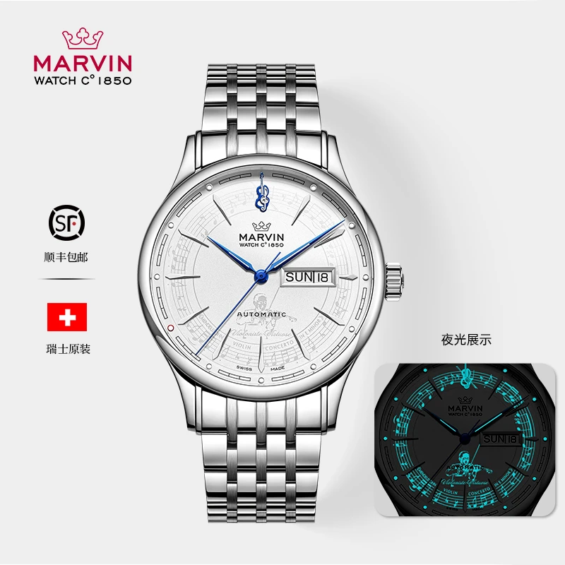 【小李家专属】小提琴演奏大师全自动机械腕表男表