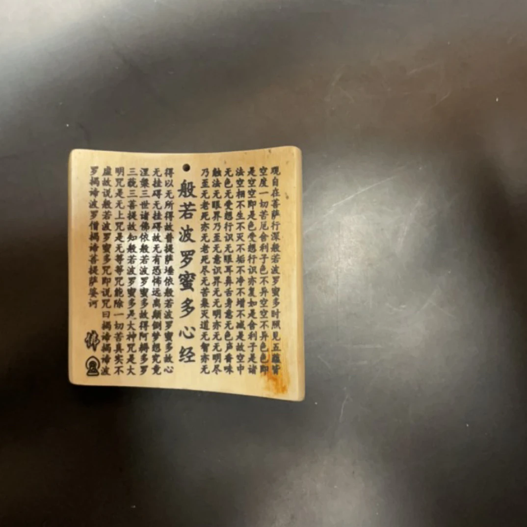 猛犸猛犸约10克，YJT606