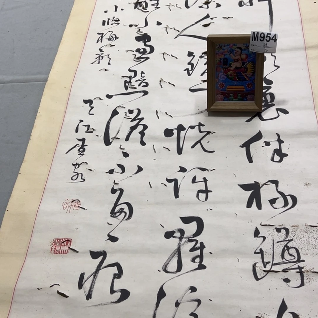 国画膝*手绘临摹书法挂轴