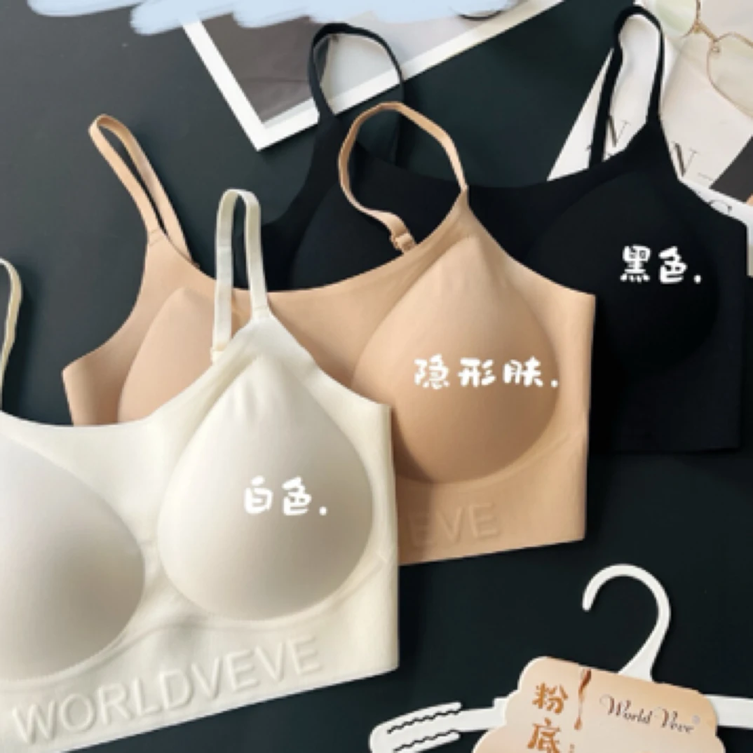 5001抗菌隐形粉底液美背