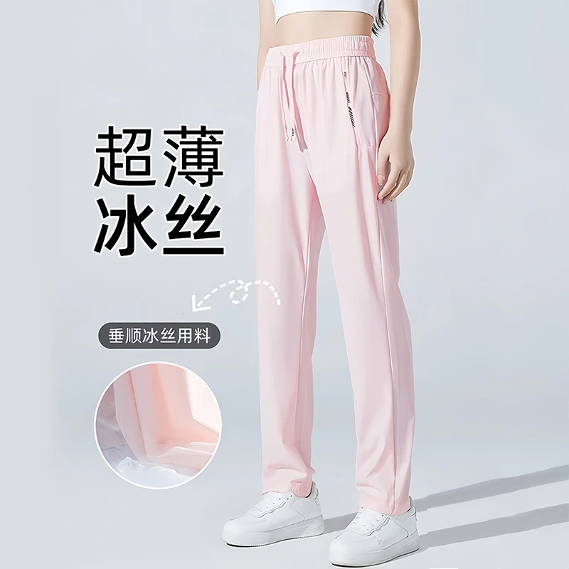 罗宾汉官方旗舰店裤休闲裤运动直筒透气薄款垂顺户外春夏宽松九分