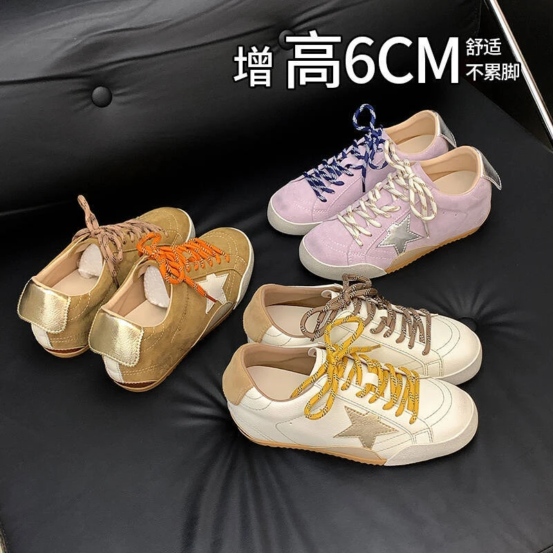6cm内增高鸳鸯鞋带星星小脏鞋女擦色做旧德训鞋厚底百搭休闲板鞋
