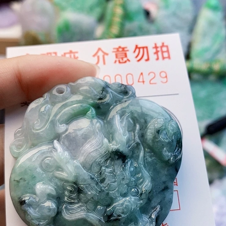 吊坠(不含链)未镶嵌翡翠