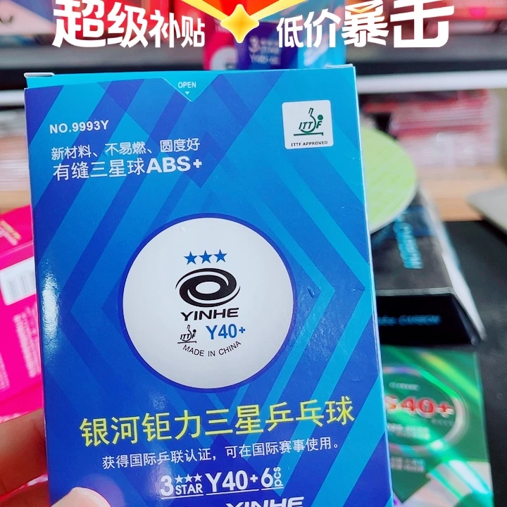 用***968银河三星有缝兰
