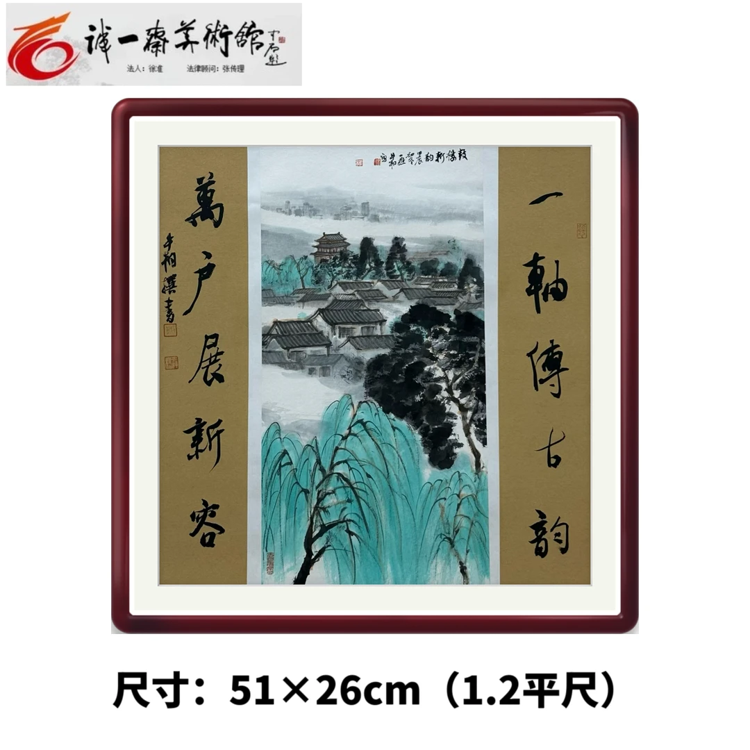 国画 《鼓楼新韵》镜心