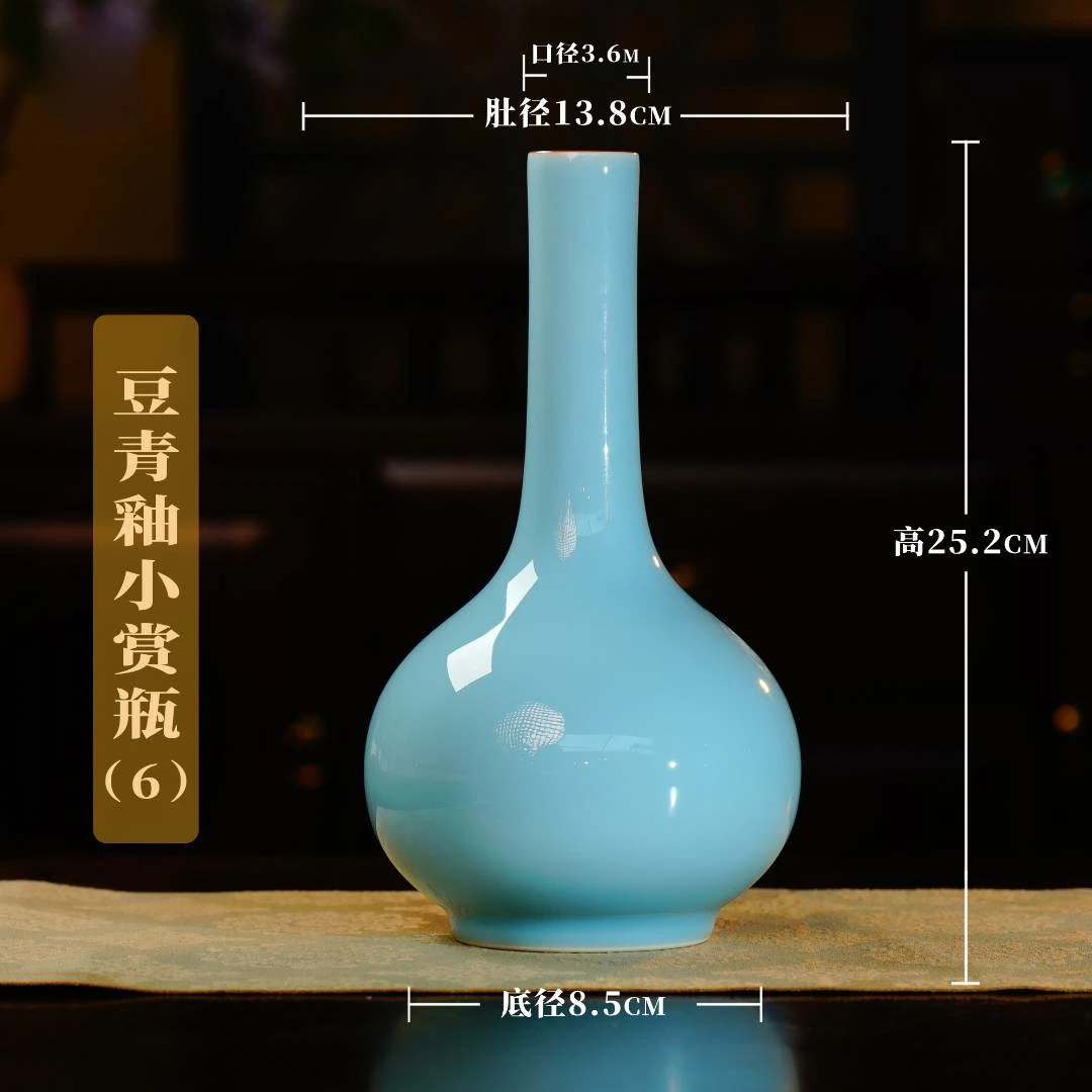 【樊匠造器】豆青釉小赏瓶（6）