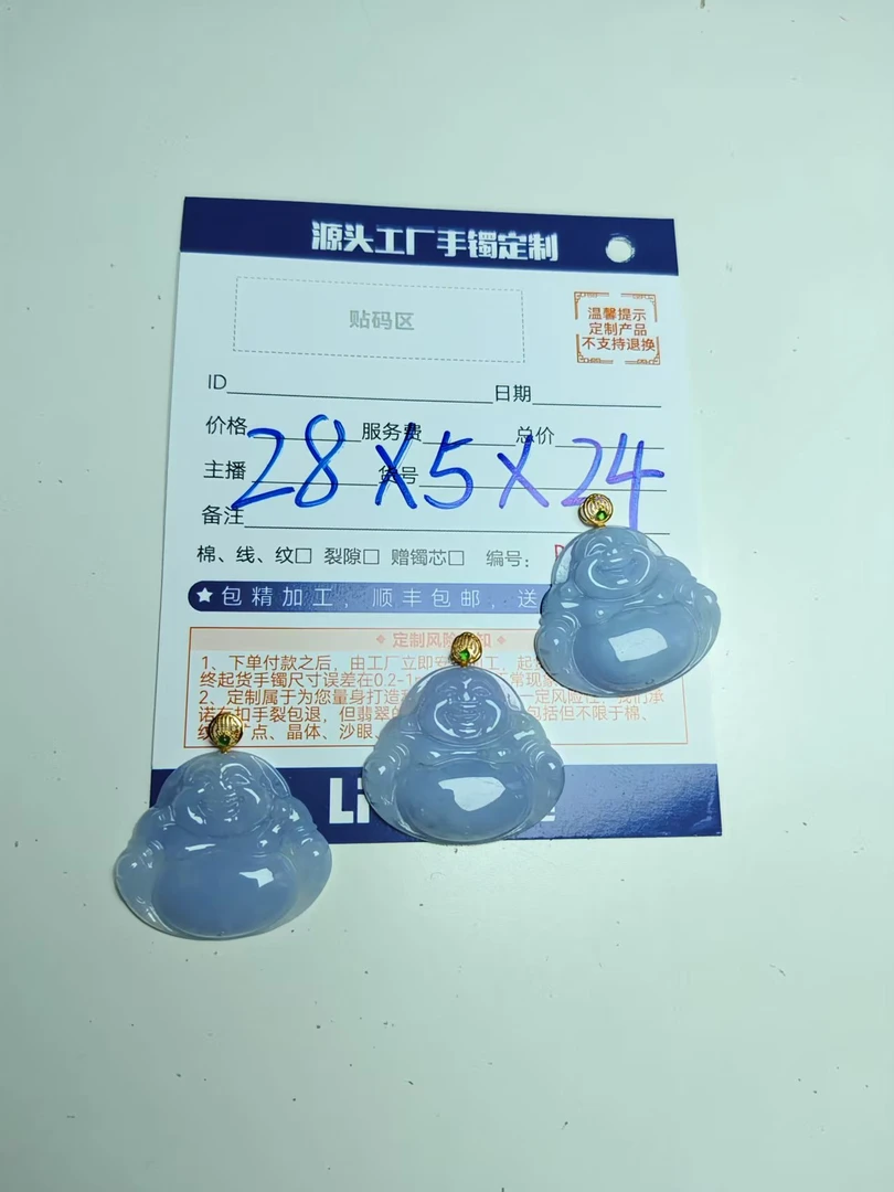 【兰兰推荐】天然翡翠佛公吊坠+18K金扣头@DDH90378/多样性发一件