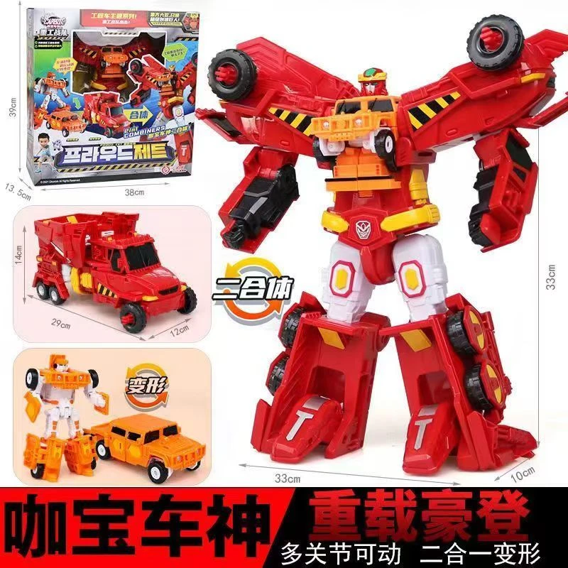 咖宝车神重工战队重载豪登破土卫士超级创建巨人六合体豪华版玩具