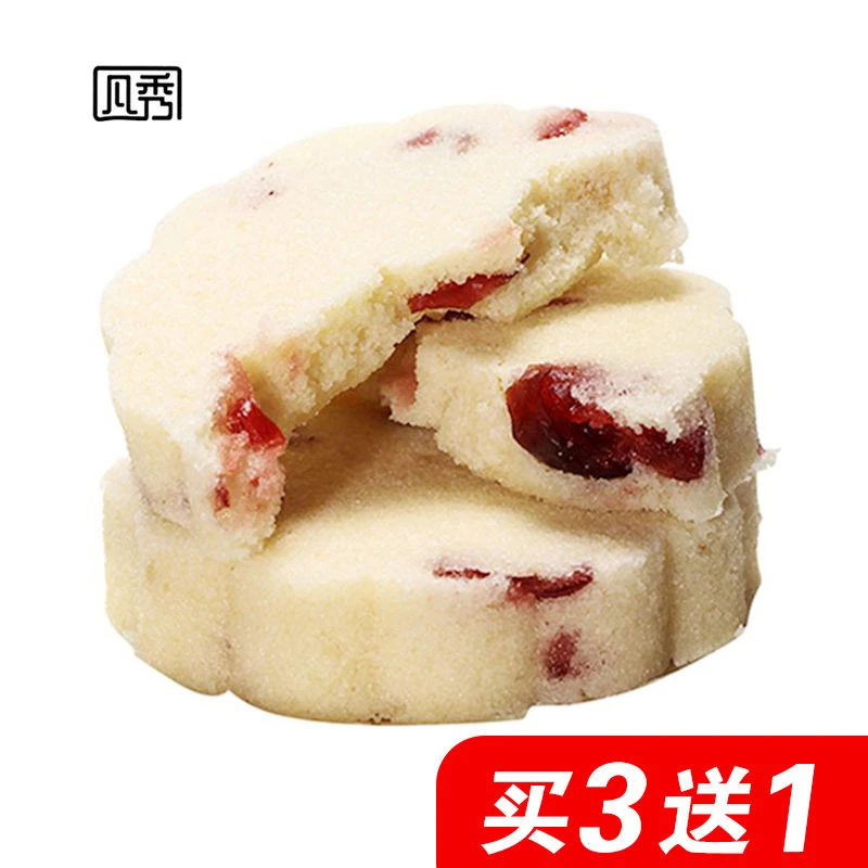 凡秀早餐食品高纯魔芋代餐饼干卡热粗粮饼干轻食减饱腹零食