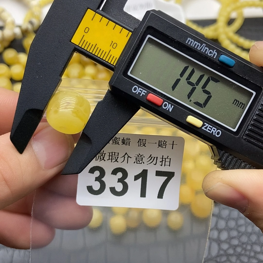 蜜蜡未镶嵌珠宝奇石3317