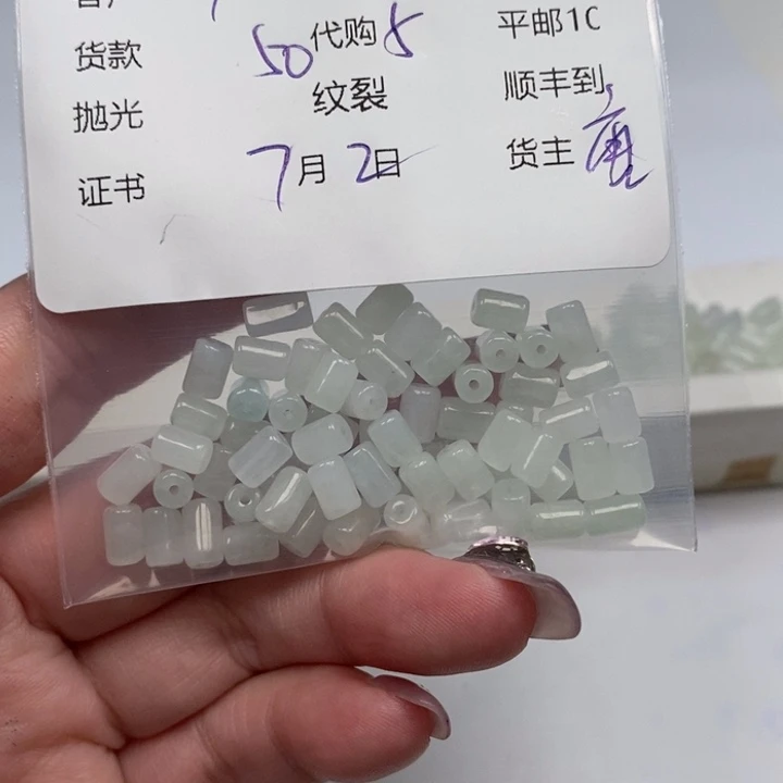 翡翠散珠Y****?天然翡翠