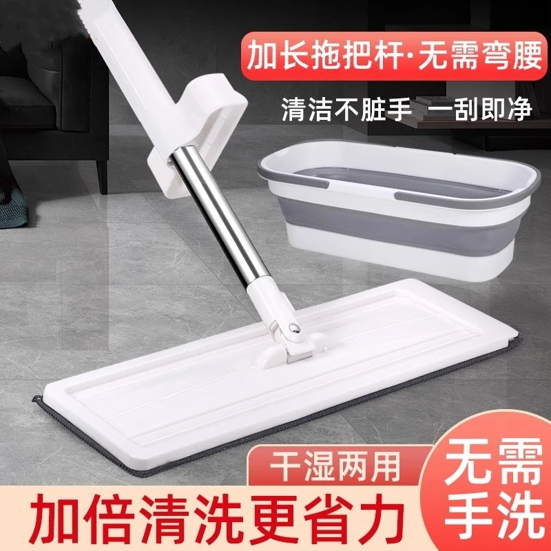 不锈钢免手洗平板拖把懒人一拖净多功能拖地神器墩布拖把干湿两用