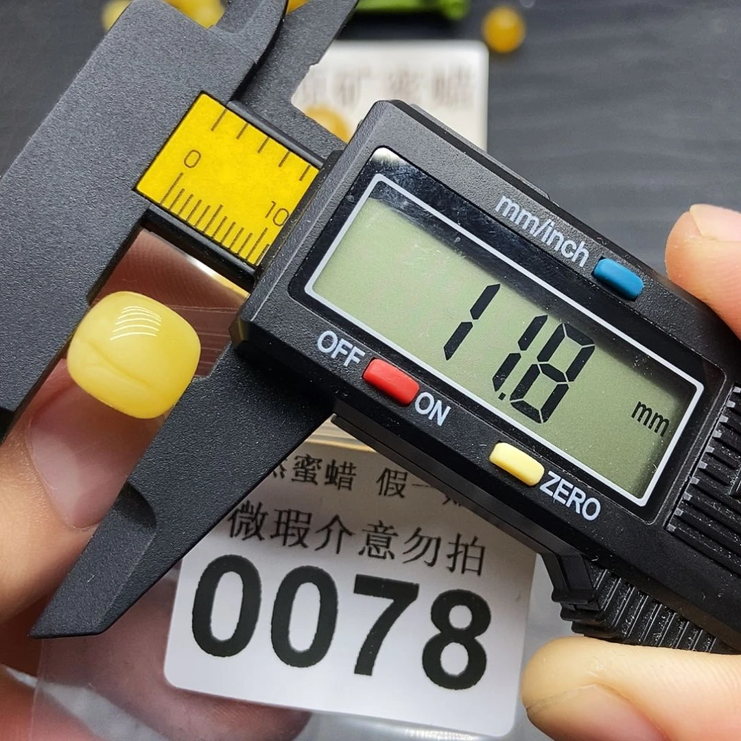 蜜蜡未镶嵌珠宝奇石0078