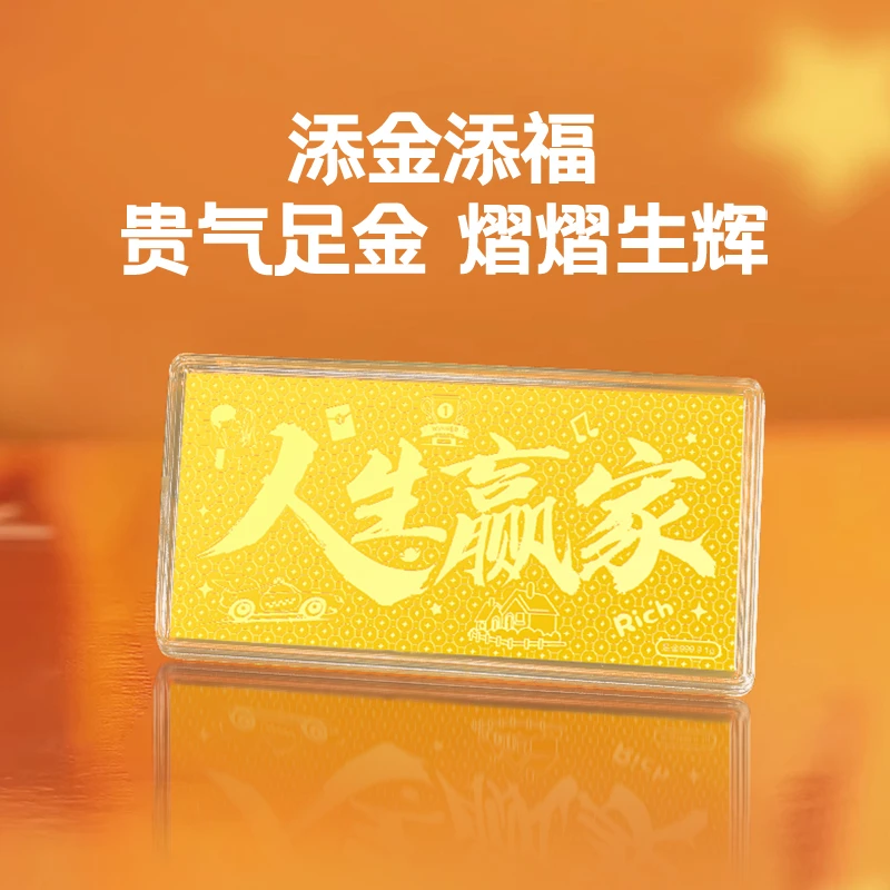 周金生人生赢家黄金金钞纯金金片足金999生日礼物送女友送男朋友