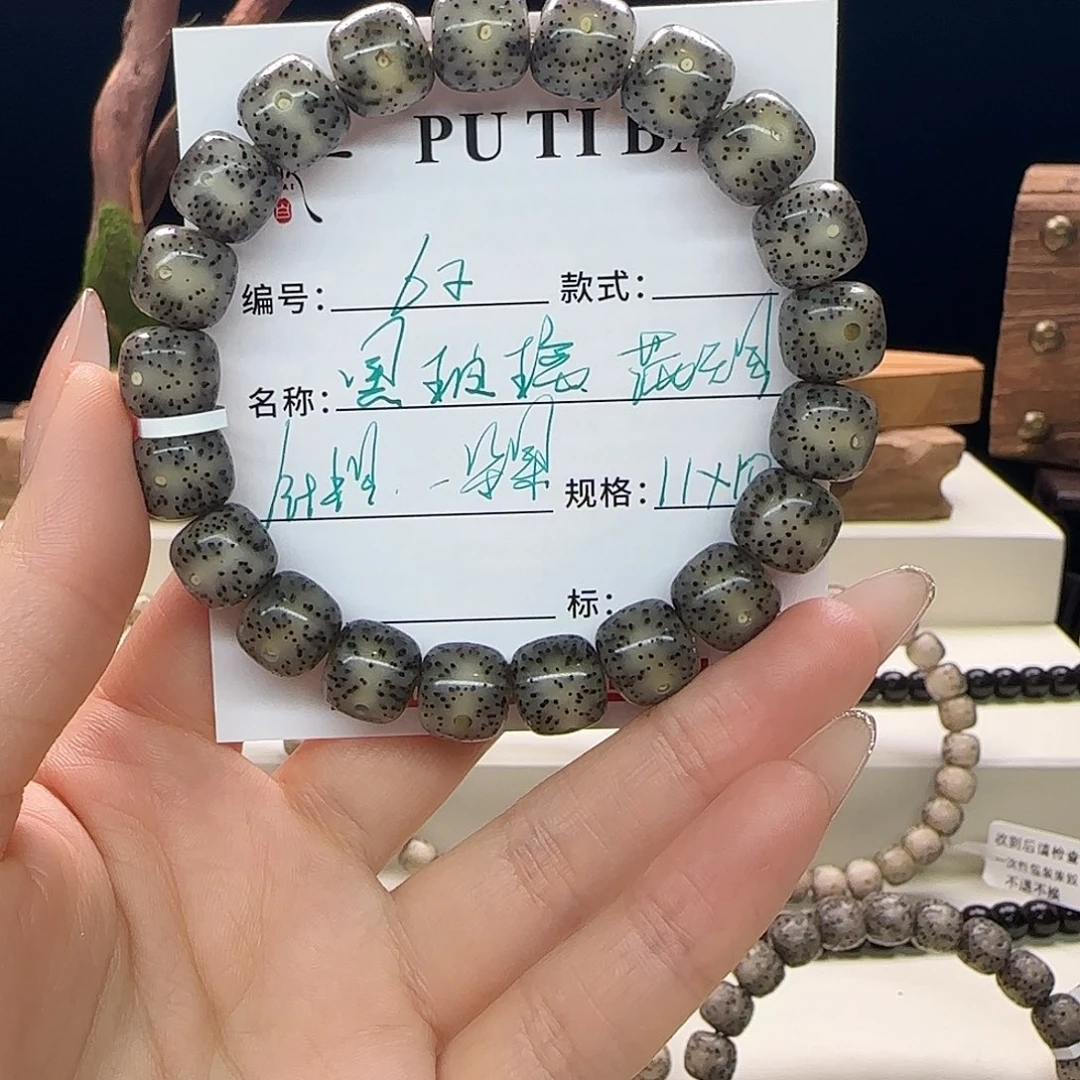 手串星月菩提星月